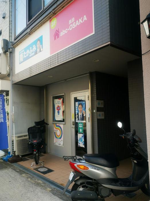 abc OSAKA Osaka Exterior foto